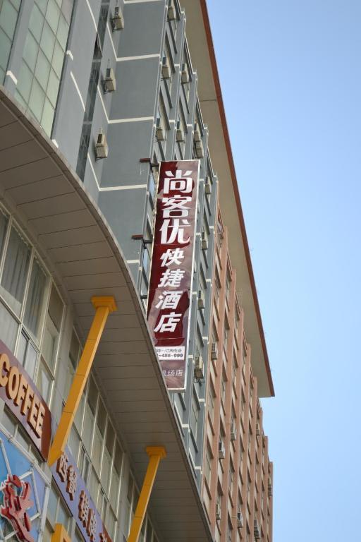 Thankyou Inn Shenzhen Qiaotou School Branch 선전 시 외부 사진