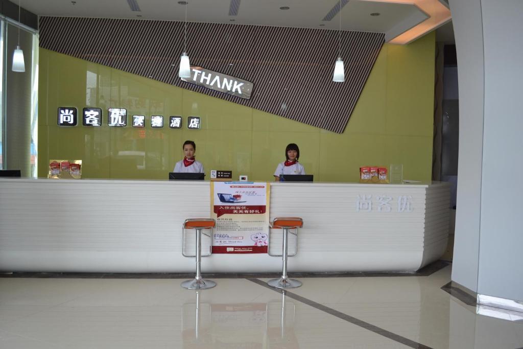 Thankyou Inn Shenzhen Qiaotou School Branch 선전 시 외부 사진